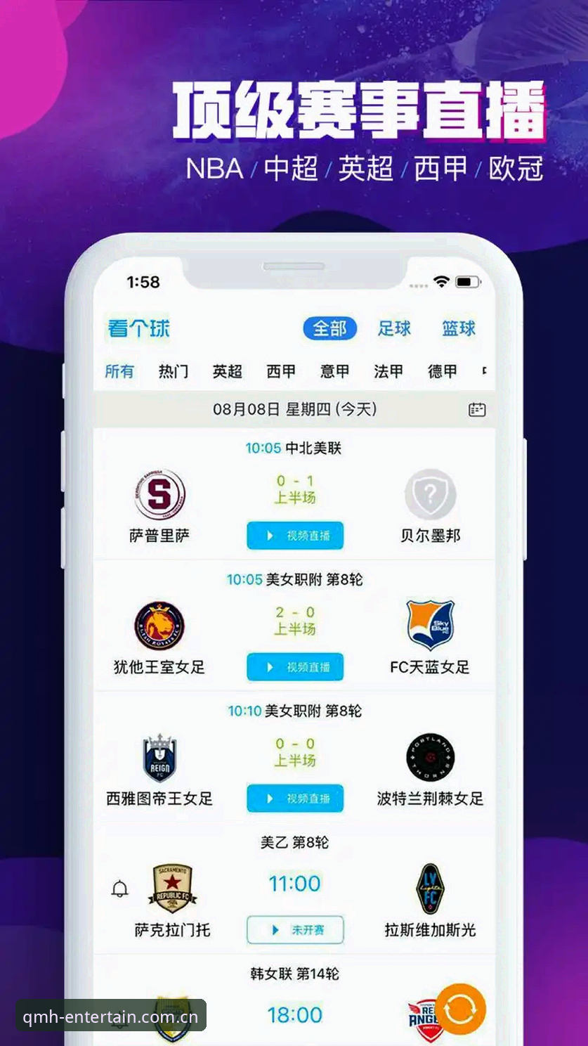 球盟会网页版 球盟会体育平台全面解析:从技术视角深度评测v2.1.2版本