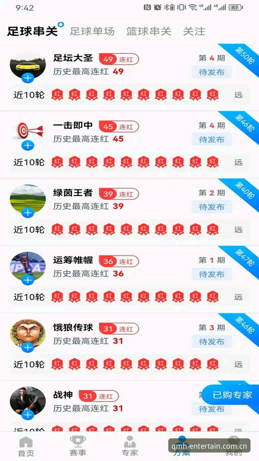 球盟会体育平台官方客户端必备清单：从下载到登录的全面评测体验报告