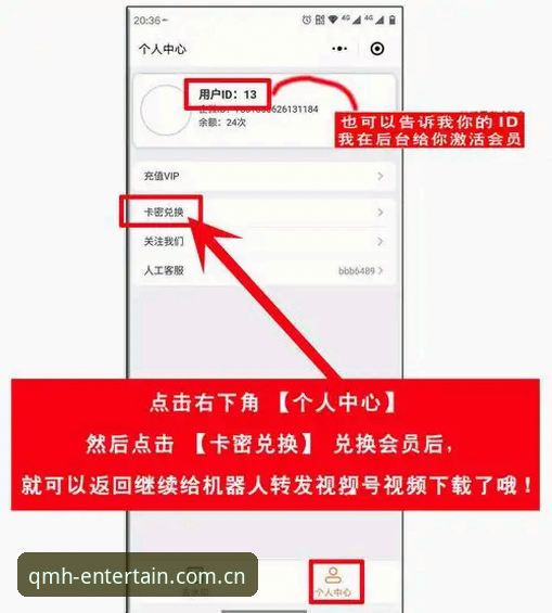 最新球盟会手机客户端 新手必看:资深玩家分享球盟会手机客户端下载安装全攻略