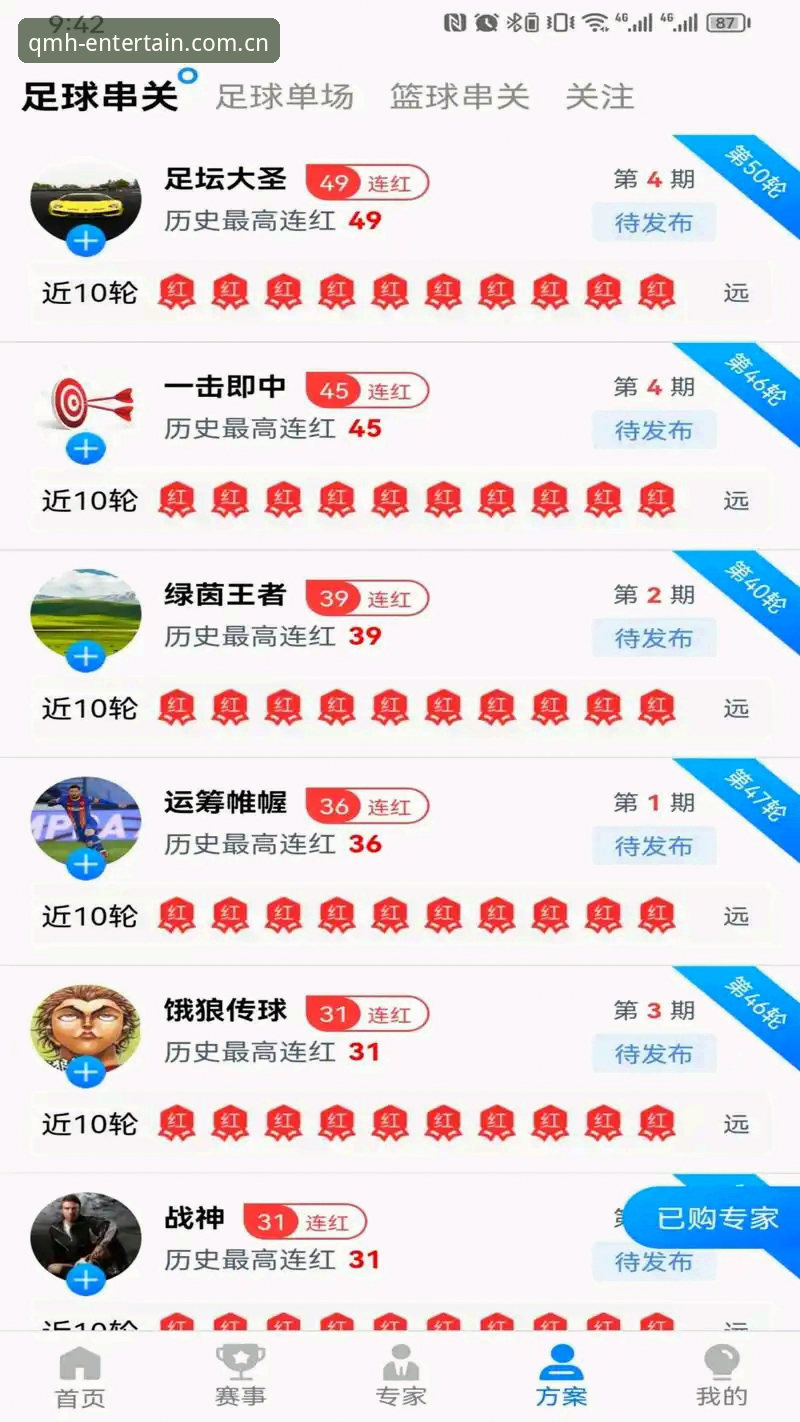 球盟会体育平台2024入口全面解析：官方正版下载与安装指南