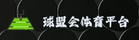 球盟会(QMH)官方网站 - 官方正版入口