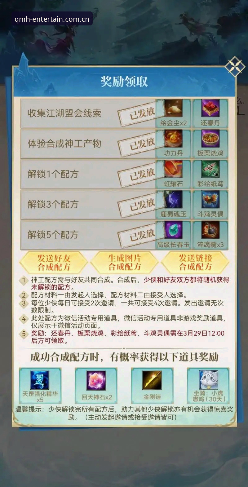 球盟会iOS版2024最新动态：官方正版下载与安装指南全解析