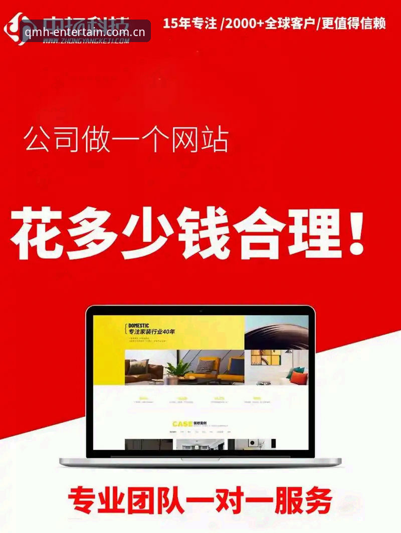 资深用户实测分享：球盟会最新网址2024推荐与官方入口使用心得