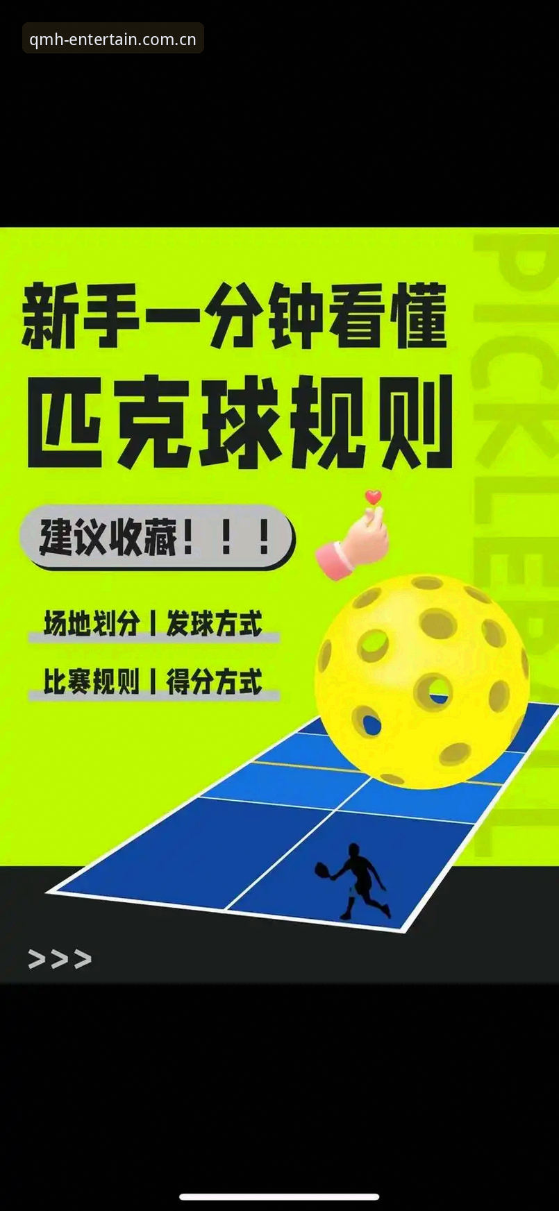 球盟会最新下载链接 球盟会体育平台新手必备:获取最新下载链接的实用指南